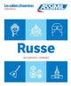 Book cover of: Cahier Exercices Russe Niveau Debutants