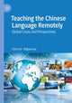 Book cover of: Teaching the Chinese Language Remotely. By: Shijuan Liu