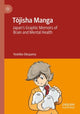 Book cover of: Tojisha Manga. By: Yoshiko Okuyama