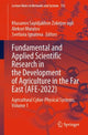Book cover of: Fundamental and Applied Scientific Research in the Development of Agriculture in the Far East (AFE-2022). By: Khasanov Sayidjakhon Zokirjon ugli