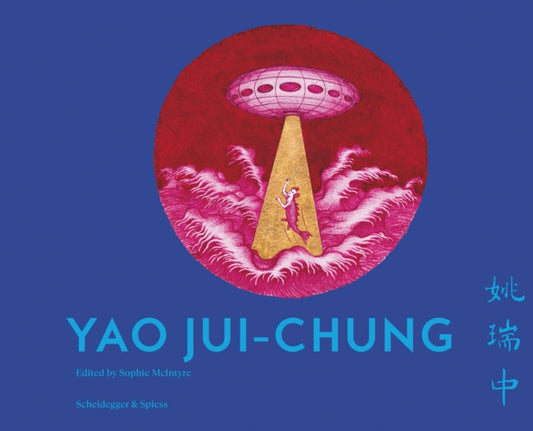 Book cover of: Yao Jui-chung. By: Sophie McIntyre