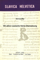 Book cover of: 150 Jahre russische Heine-Uebersetzung