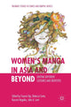 Book cover of: Women’s Manga in Asia and Beyond. By: Fusami Ogi