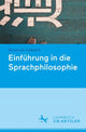 Book cover of: Sprachphilosophie. By: Emanuel Viebahn