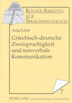 Book cover of: Griechisch-deutsche Zweisprachigkeit und nonverbale Kommunikation