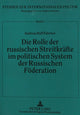 Book cover of: Die Rolle der russischen Streitkraefte im politischen System der Russischen Foederation