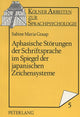 Book cover of: Aphasische Stoerungen der Schriftsprache im Spiegel der japanischen Zeichensysteme