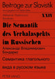 Book cover of: Die Semantik des Verbalaspekts im Russischen