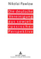 Book cover of: Die deutsche Vereinigung aus sowjet-russischer Perspektive