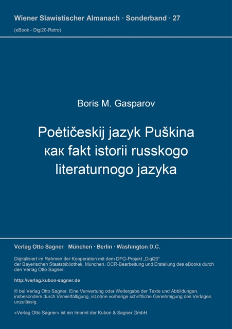 Book cover of: Poeticeskij jazyk Puskina kak fakt istorii russkogo literaturnogo jazyka. By: Boris M. Gasparov