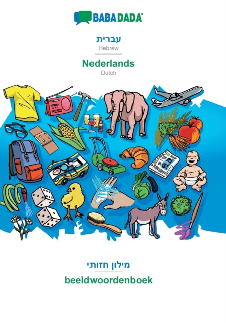 Book cover of: Hebrew (in hebrew script) - Nederlands, visual dictionary