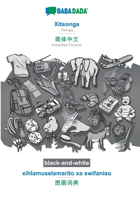 Book cover of: Xitsonga - Simplified Chinese (in chinese script), xihlamuselamarito xa swifaniso, BW