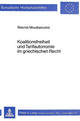 Book cover of: Koalitionsfreiheit und Tarifautonomie im griechischen Recht