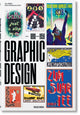 History of Graphic Design