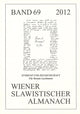 Book cover of: Evidenz Und Zeugenschaft. By: Susanne Frank