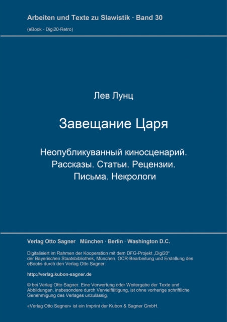 Book cover of: Zavescanie Carja