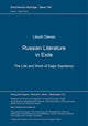Book cover of: Russian Literature in Exile