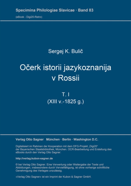 Book cover of: Ocerk istorii jazykoznanija v Rossii. T. I (XIII v.-1825 g.). By: Sergej K. Bulic