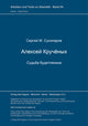 Book cover of: Aleksej Krucenych