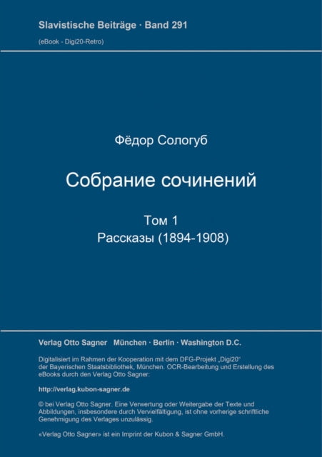 Book cover of: Sobranie socinenij. Gesammelte Werke