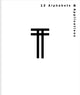 Book cover of: 12 Alphabets & Applications