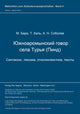 Book cover of: Die suedaromunische Mundart von Turia (Pindos). By: M Bara