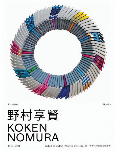 Book cover of: Koken Nomura