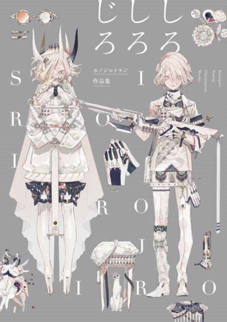 Book cover of: Honojiro Towoji Illustration Works. By: honojiro towoji