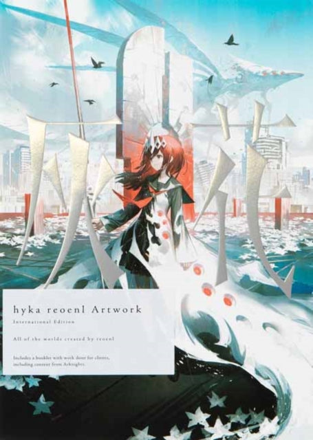 Book cover of: hyka reoenl Artwork. By: reoenl