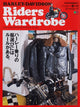 Book cover of: HARLEY DAVIDSON Riders' Wardrobe