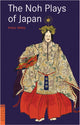 Book cover of: Noh Plays of Japan