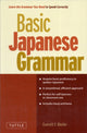 Book cover of: Basic Japanese Grammar. By: Everett Franklin Bleiler