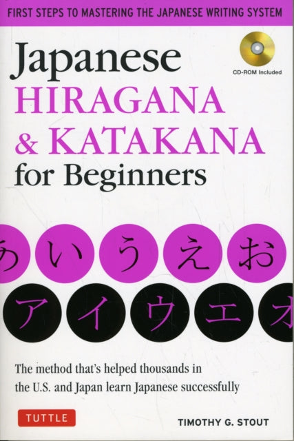 Book cover of: Japanese Hiragana & Katakana for Beginners