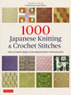 Book cover of: 1000 Japanese Knitting & Crochet Stitches. By: Gayle Roehm