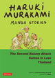 Haruki Murakami Manga Stories 2, The Second Bakery Attack; Samsa in Love; Thailand 9784805317679 Haruki Murakami