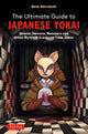 Book cover of: Ultimate Guide to Japanese Yokai. By: Zack Davisson