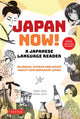 Book cover of: Japan Now! A Japanese Language Reader