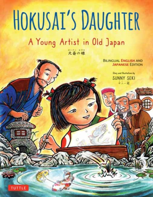 Book cover of: Hokusai's Daughter. By: Sunny Seki