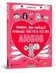 Book cover of: book that will finally explain everything about love (Ukrainian language)