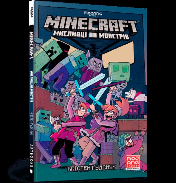 Book cover of: Minecraft Wither Without You Volume 1 (Ukrainian language)