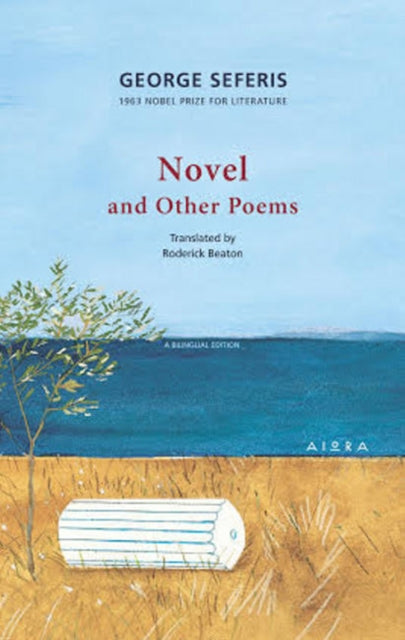 Book cover of: Novel and Other Poems