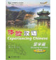 Book cover of: Experiencing Chinese - Studying in China (40-50 hours). By: Tian Yan
