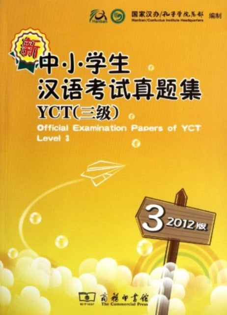 Book cover of: Official Examination Papers of YCT - Level 3. By: Ben She