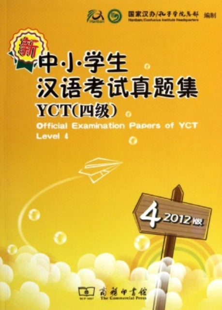 Book cover of: Official Examination Papers of YCT - Level 4. By: Ben She