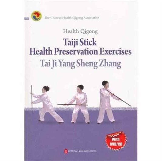 Book cover of: Jian Shen Qi Gong Tai Ji Yang Sheng Zhang Ying Wen. By: The Chinese Health Qigong Association