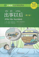 Book cover of: After the Accident - Chinese Breeze Graded Reader, Level 2: 500 Word Level. By: Liu Yuehua