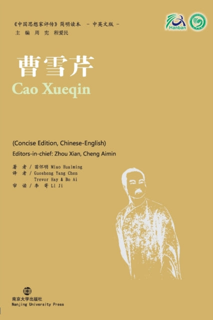 Book cover of: Cao Xueqin. By: Miao Huaiming
