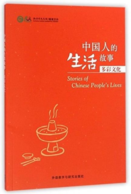 Book cover of: Stories of Chinese People's Lives - Colourful Culture