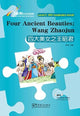 Book cover of: Four Ancient Beauties : Wang Zhaojun - Rainbow Bridge Graded Chinese Reader, Level 2: 500 Vocabulary Words