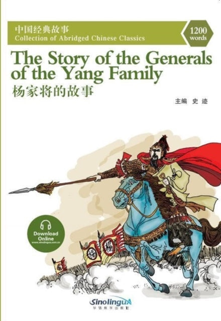 Book cover of: Story of the Generals of the Yang Family
